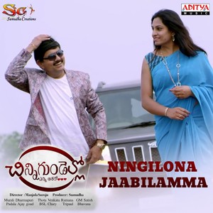 Ningilona Jaabilamma (From "Chinni Gundello (Enni Ashalo)")