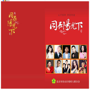 拿得起放得下 (伴奏)