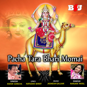 Parcha Tara Bhari Momai