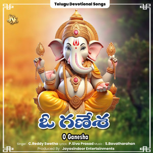 O Ganesha