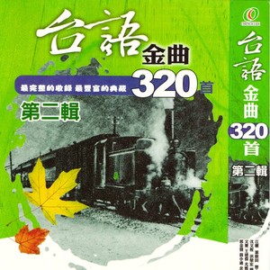 三轮车夫之恋