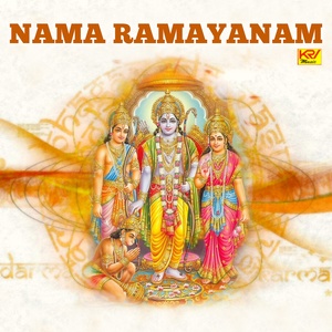 Hanuman Chaleesa