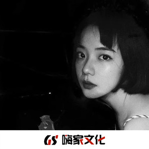 没钱还花呗 (DJ版)