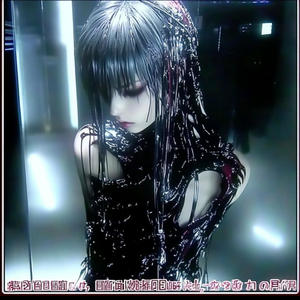 Impact (feat. Numbxne) (Explicit)