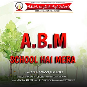 Abm School Hai Mera