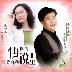 快乐的歌摇啊摇 (伴奏)