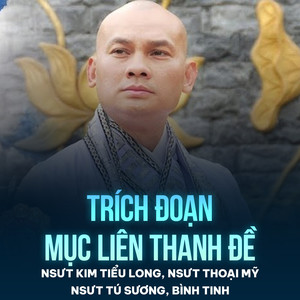 Trích Đoạn Mục Liên Thanh Đề