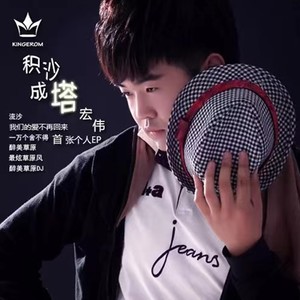回家看看