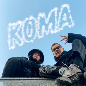 Кома (Explicit)