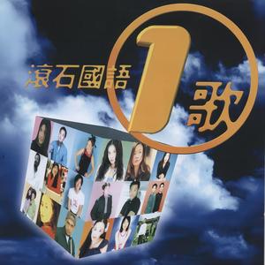 我是一只小小鸟封面