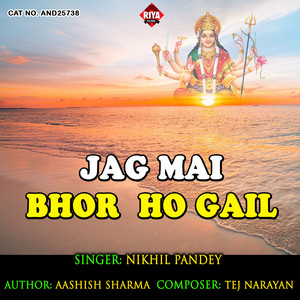 Jag Mai Bhor Ho Gail