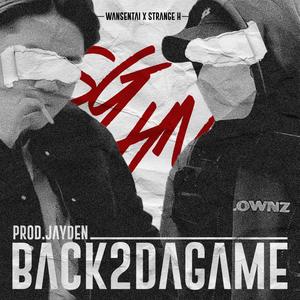 BACK2DAGAME (feat. Wansentai) (Explicit)
