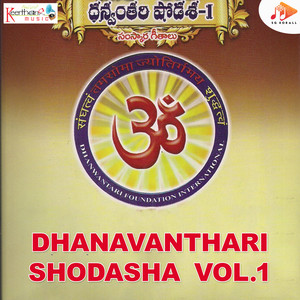 Dhanavanthari Shodasha Vol. 1