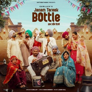 Janam Tareek Bottle