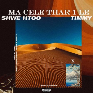 Ma Cele Thar 1 Le (Explicit)