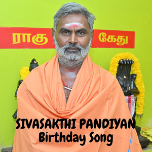 SIVASAKTHI PANDIYAN Birthday Song