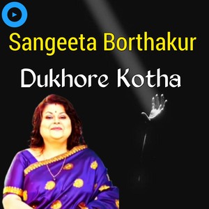 Dukhore Kotha