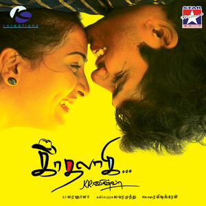 Kaadhalaagi (Original Motion Picture Soundtrack)