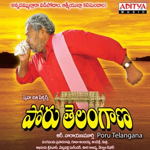 Poru Telangana (Original Motion Picture Soundtrack)