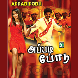 Appadipodu