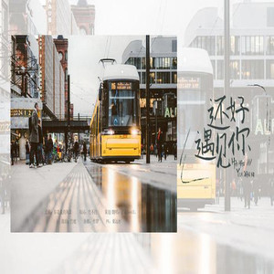 【惘然如故】阖眸烟云