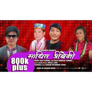 Mathita Tribeni (feat. Biswo Dong & Indira gold)