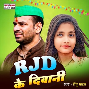 Rjd Ke Diwani