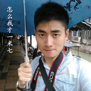 怎么我才一米七