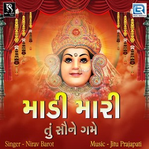 Madi Mari Tu Saune Game (Original)