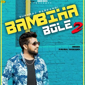 Bambiha Bole 2