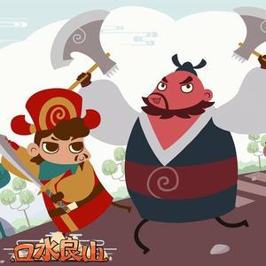 口水良山bgm之神秘