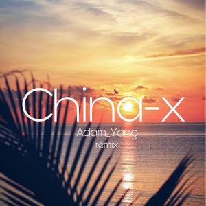 徐梦圆-China-X (Adam_Yang remix)