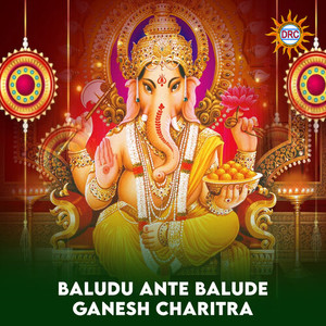 Baludu Ante Balude Ganesh Charitra