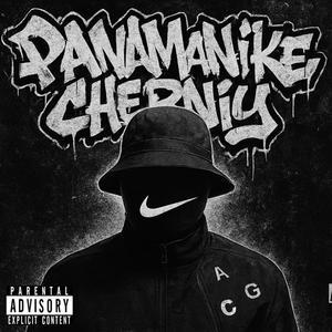 RPG (feat. юст мертинс) (Explicit)