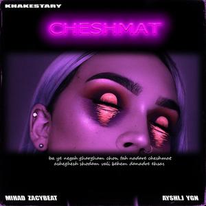 Cheshmat (feat. Yeganeh & Aeyshi J)