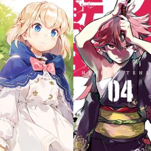 Noelle Hidden /|\ 4th Gear