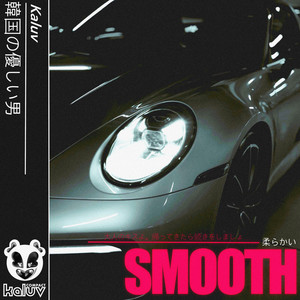 smooth (Explicit)