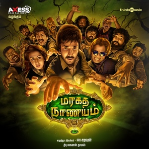 Maragatha Naanayam (Original Motion Picture Soundtrack)