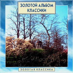 Polka in F sharp minor