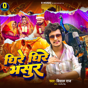 Dhire Dhire Bhasur