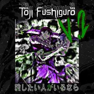 Toji Fushiguro Rap •Mercenario• V.2