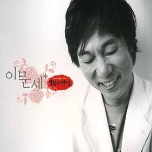 이문세 + 발칙한 여자들 OST