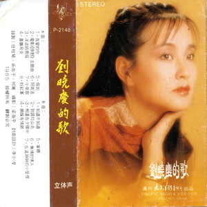 盼红军
