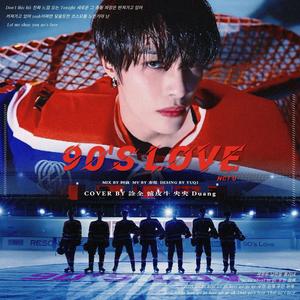 90's Love