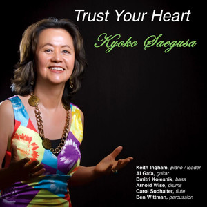 Kojo No Tsuki (荒城之月)