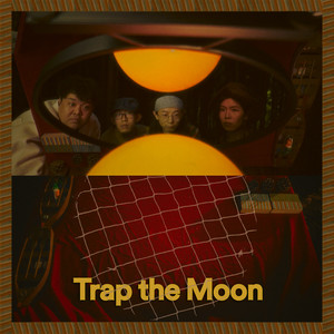 Trap the Moon 陷阱那月