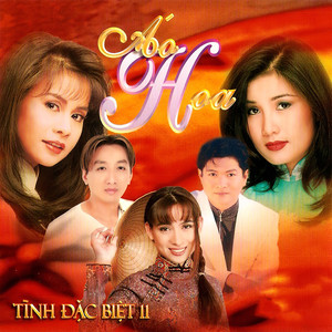 Thuyền hoa