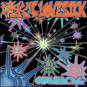 SHIMIZUGAWA LOVESICK