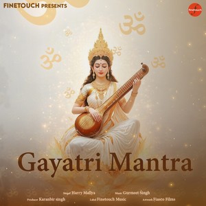 Gayatri Mantra