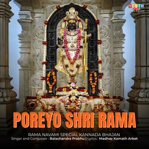 Poreyo Shri Rama | Kannada Bhajan on Lord Sri Ram (feat. Balachandra Prabhu)